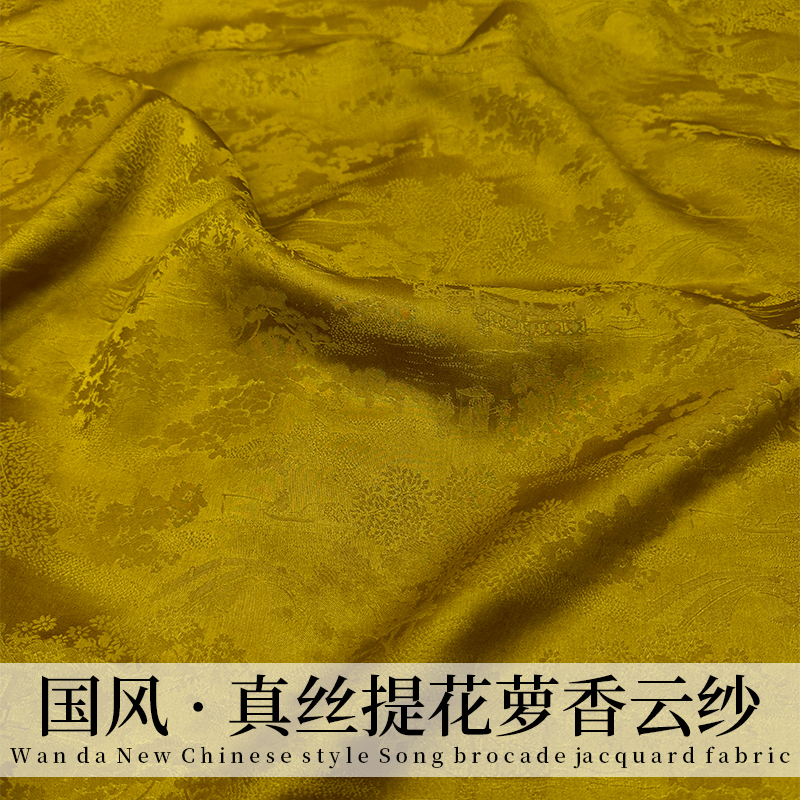 Spring and Summer Silk Jacquard Fabric with a Flowing Water Pattern, Made from Mulberry Silk, Suitable for Cheongsam Dresses, Skirts, Tops, and Vests
