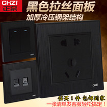 Nai 86 concealed black brushed one two three four open USB five-hole 16A three-hole card switch socket set