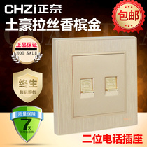 Dual-Port telephone socket Zheng Nai 86 concealed champagne pull gold two-digit dual voice panel with module