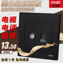 Black TV phone socket Zheng Nai 86 type Wall cable TV with voice panel phone TV with module