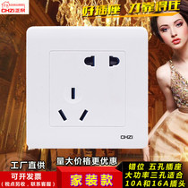 Dislocation 16A five-hole socket positive power single-phase 16A two-three-hole panel 86 type 5-eye power plug