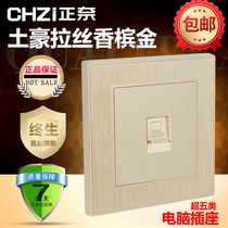 Single-Port computer socket main Type 86 concealed champagne pull gold one single link network cable plug-in panel with module