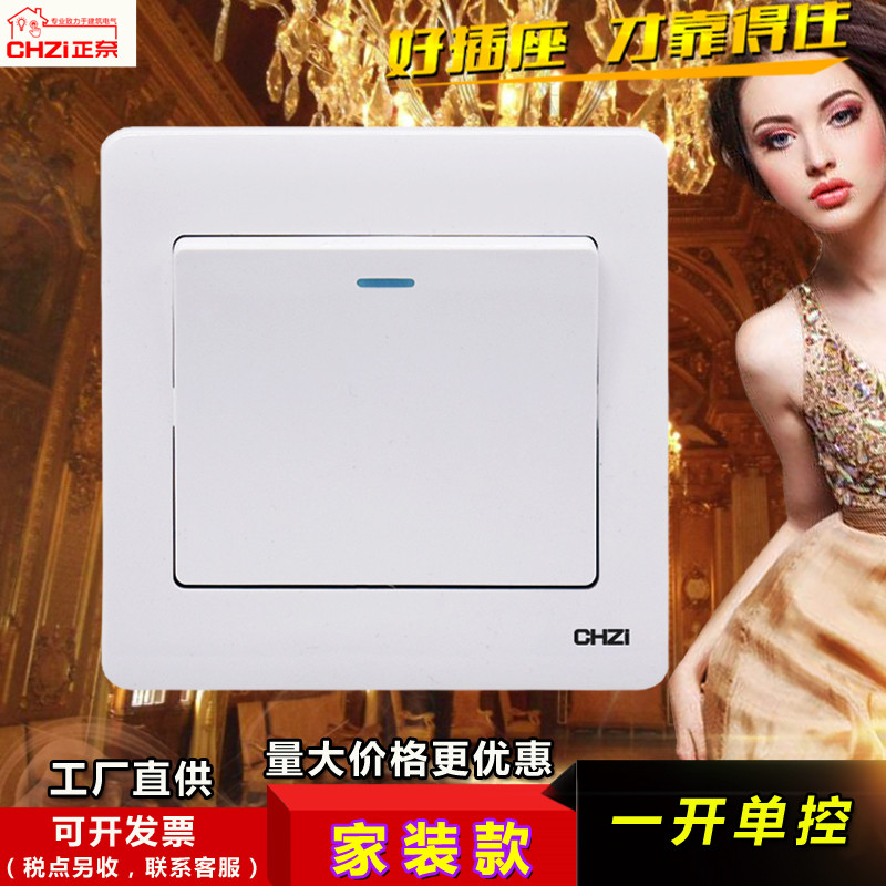Open Single Control Switch 86 Type Concealed Single Unipolar Panel Positive Nay White Home Fit 10A1 One single opening