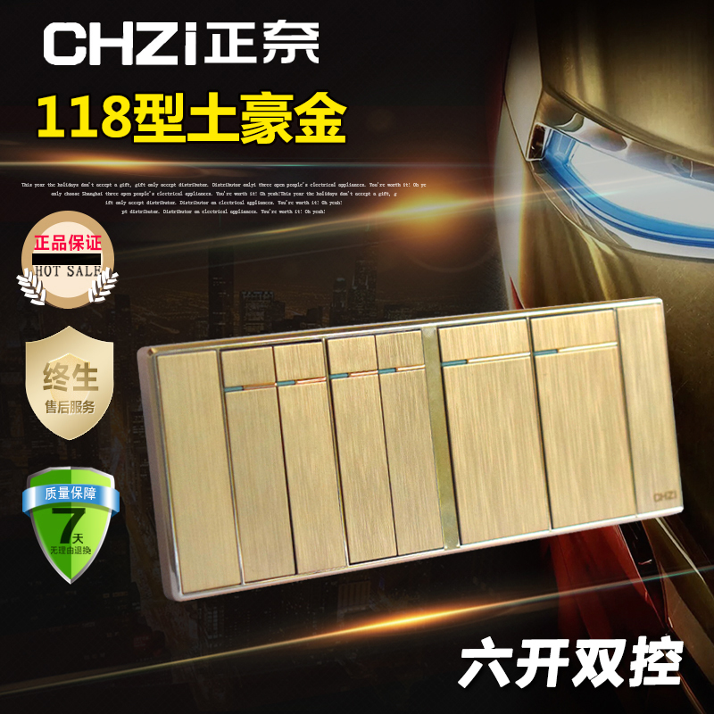 118 Type Six-Way Switch Brushed Champagne Gold Zhengnai Large Four-Position Six-Way Dual-Control Panel 6-Position Integrated Switch