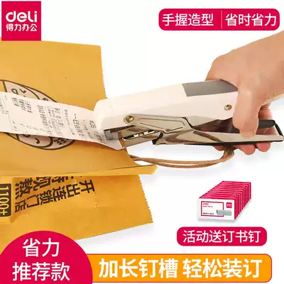 Deli stapler Labor-saving handheld portable office supplies Stapler Stapler Student hand-held binding machine to order thick book size number stapler artifact medium-sized delivery packaging special home commercial
