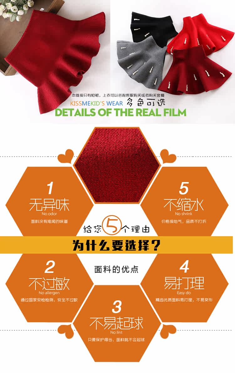 Jupe pour fille - Ref 2051468 Image 8