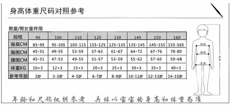 Jupe pour fille - Ref 2051468 Image 11