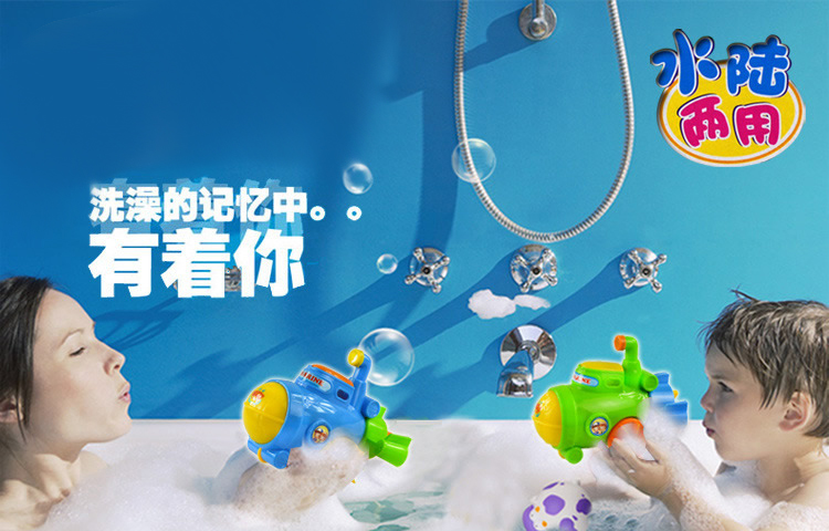 Trẻ em và trẻ em tắm đồ chơi nước phun chuỗi nước dây rút hồ bơi cá câu cá ngăn xếp ly tắm phòng tắm câu cá bể bơi cho bé sơ sinh