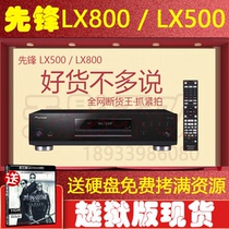 Pioneer Pioneer BDP-180 UDP-LX500 UDP-LX800 UDP-203 3D 4K Blu-ray machine