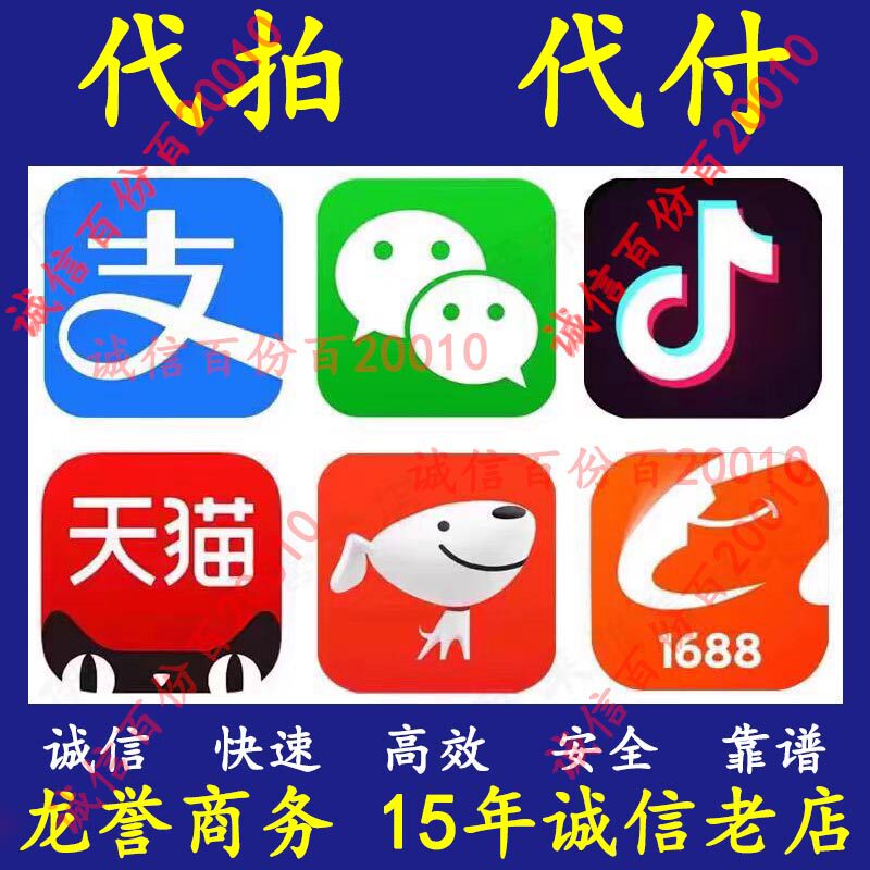 淘宝信用卡支付，隐藏在哪？轻松get√!