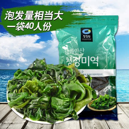 Korean kelp Korea Qingjing Garden kelp soup anti-radiation food reshaping small waist sea fungus