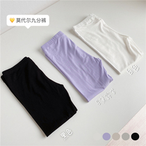 Girl Tricolor Lanky Mordale 90% Pants Children Summer Thin with Bottom Pants Black Purple white pants