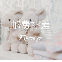 (Small Yuer high-end custom childrens clothing) postal fee Express fee