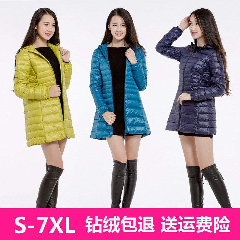 Thin down jacket women's long version of fat plus size loose thin mom fat mm200 pounds of middle-aged and old ultra-thin