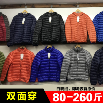 Double-sided wear light large size down jacket male 200kg fat man plus fat plus size middle-aged two-sided father short
