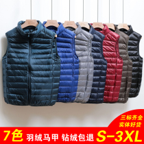  Collar-free down vest mens winter thin down jacket Dad V-neck vest waistcoat middle-aged and elderly ultra-lightweight ultra-thin section
