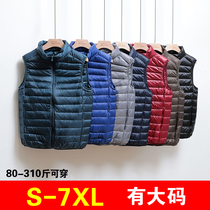 Large size down vest mens light down jacket inner dads vest waisted ultra-thin Special