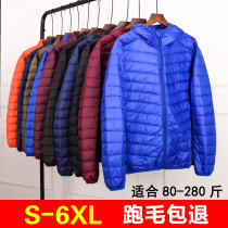 Light and thin down jacket men 200kg ultra-thin light fattening plus size middle-aged and elderly dad extra fat winter tide