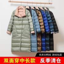 shuang mian chuan thin down jacket women long double face over-the-knee white duck down ultra lightweight middle-aged mother coat