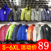 Lightweight and thin down jacket mens short hooded stand collar plus fat plus size for middle-aged and elderly extra-large winter wear