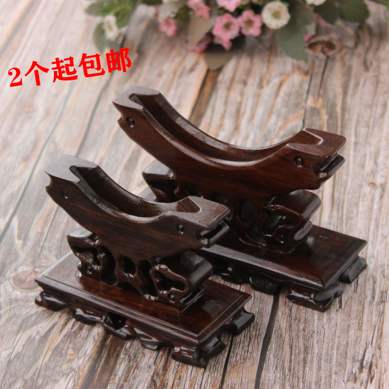 Red Wood Safe Button Base Wood Jade Button Tea Cake Rack Solid Wood Groove Base Black Purple Sandalwood Base Bracelet