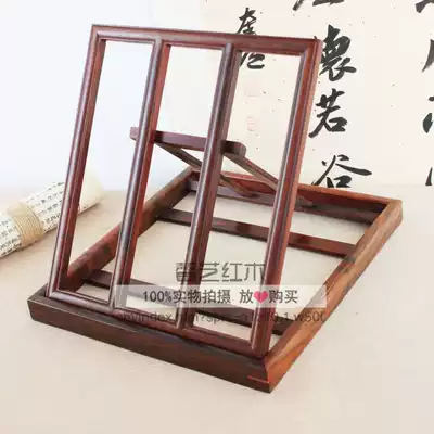 Mahogany folding copybook rack Wenfang Copybook rack Red acid branch copybook rack Solid wood calligraphy and painting rack Ming style sutra book rack
