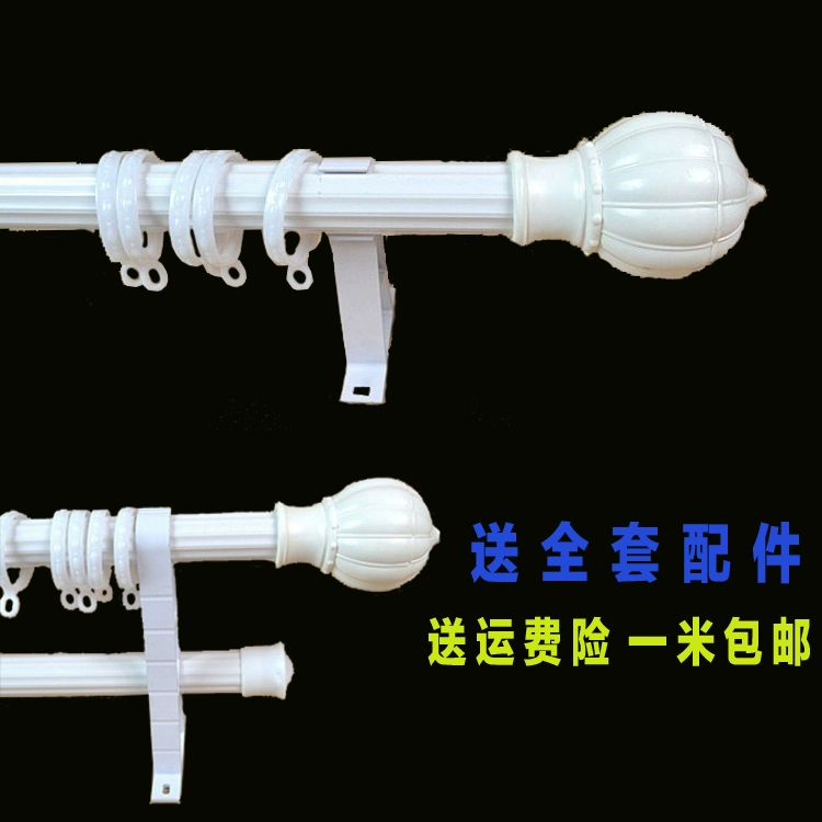 Dày Roman Rod Rèm Rod Đơn Rod Đôi Rod Mute Rèm Theo dõi Giá treo Vòng Phụ kiện Top Mount Side Mount Ưu đãi đặc biệt - Phụ kiện rèm cửa