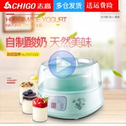 Chigo / Máy làm sữa chua ZG-L102 nhà tự động inox bên trong rượu vang natto mini