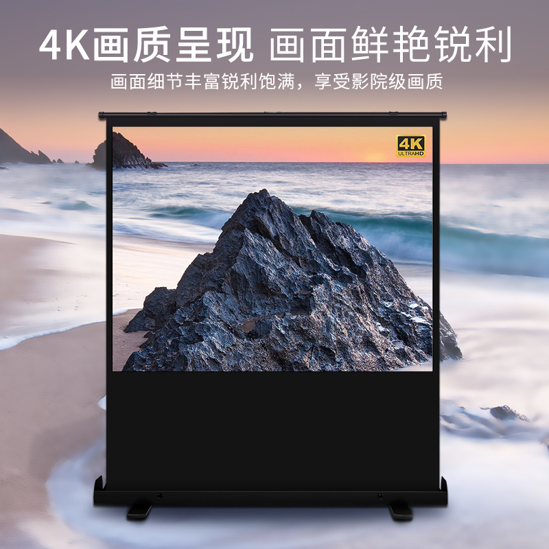 Floor-Standing Projection Screen, Home-Use Floor Screen, 100inch Projector Screen, Portable, No-Drill, Outdoor Movable Floor Stand, 8-Handle Adjustable Portable Floor Screen for Camping