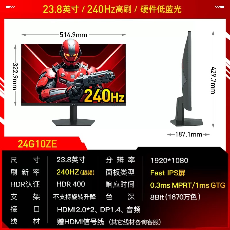 Aoc 24G10Ze