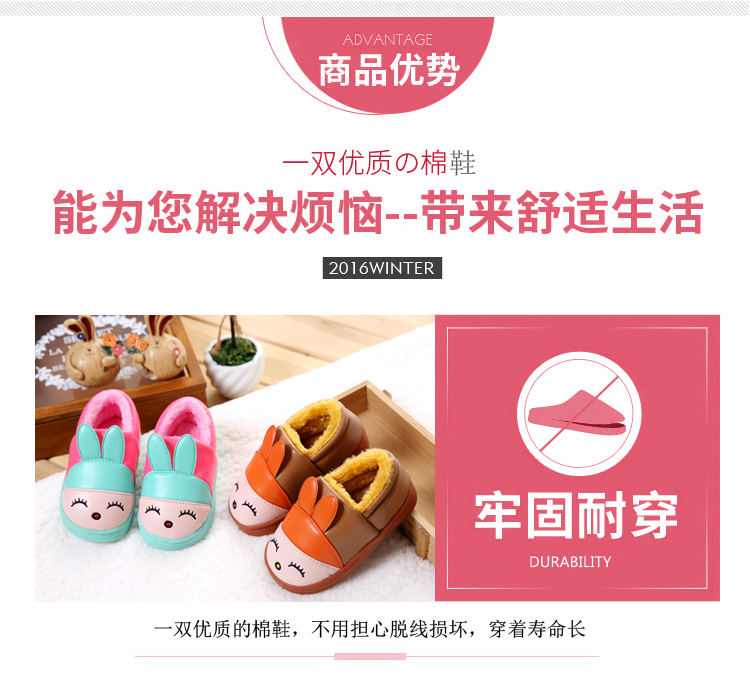 Chaussons enfants en Cuir spatial pour hiver - Ref 1011004 Image 9