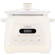 Tianji Tonze baby porridge and soup electric stew pot bb soup special large-capacity quick stew food supplement pot
