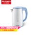 Ấm đun nước điện Sky 1.7L 304 inox hộ gia đình tự động ngắt nhanh ấm đun nước siêu tốc ấm đun nước điện