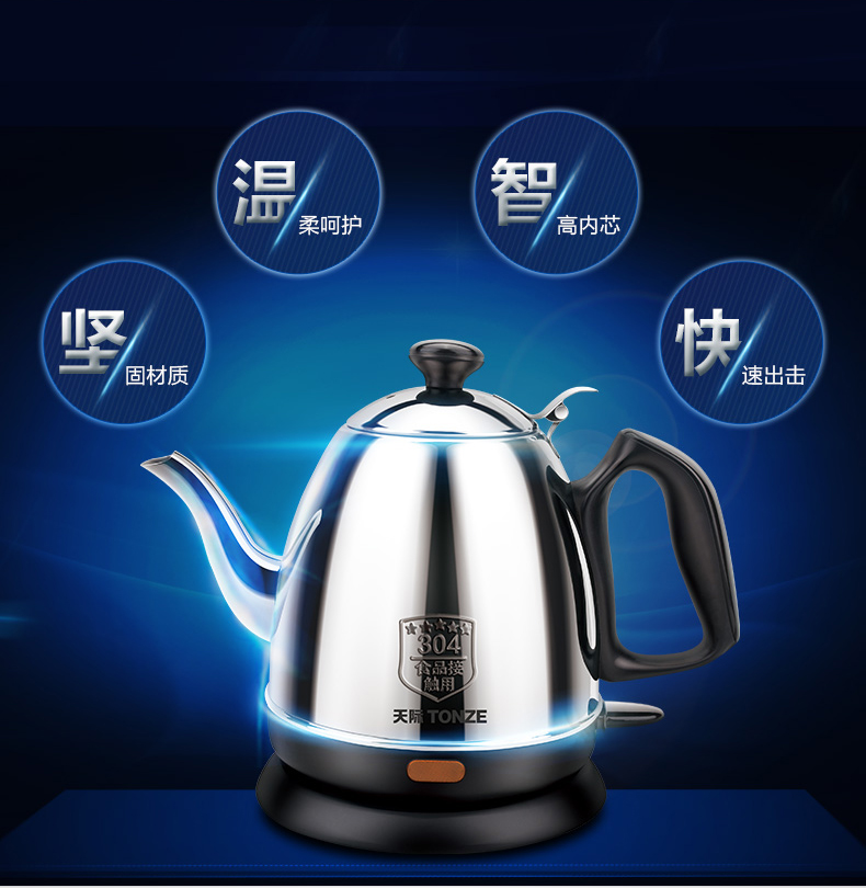 Bình đun điện mới Sky 1L Ấm đun nước Li Ke Hộ gia đình Thép không gỉ cầm tay 304 Ấm điện - ấm đun nước điện bình đun siêu tốc sunhouse