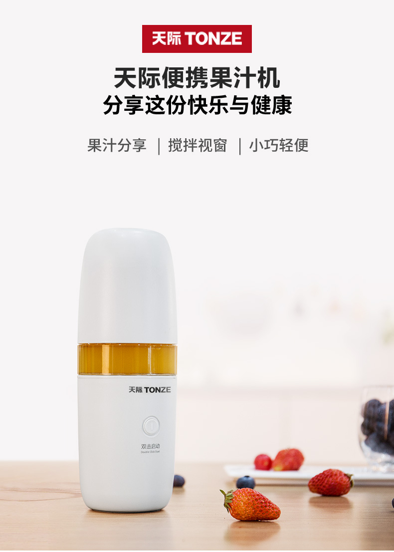 máy ép trái cây chậm Máy ép trái cây Sky Máy ép trái cây cầm tay Máy thực phẩm tự động Net Red Máy ép điện đa năng - Máy ép trái cây máy xay đa năng sunhouse