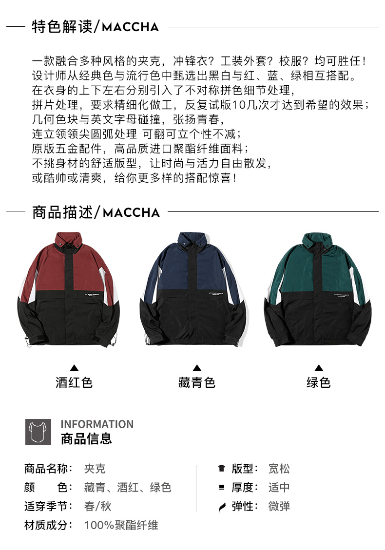 Blouson homme      manches longues en Polyester - Ref 3118305 Image 9