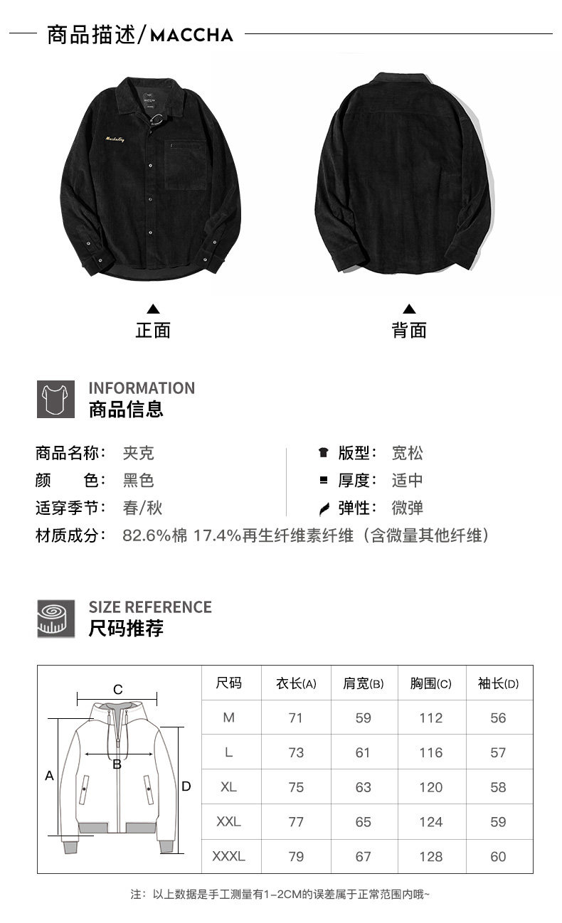 Blouson homme      manches longues en Coton - Ref 3118698 Image 9