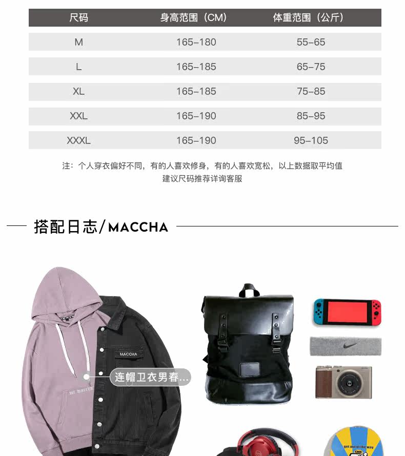 Blouson homme      manches longues en Coton - Ref 3118297 Image 11