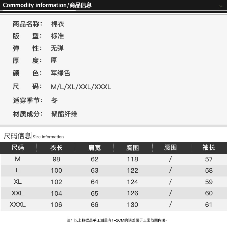 Blouson hiver pour homme      en Polyester - Ref 3115258 Image 10