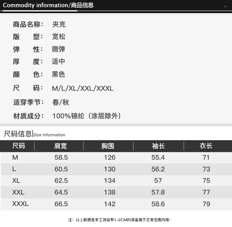 Blouson homme      manches longues en Nylon - Ref 3118751 Image 9