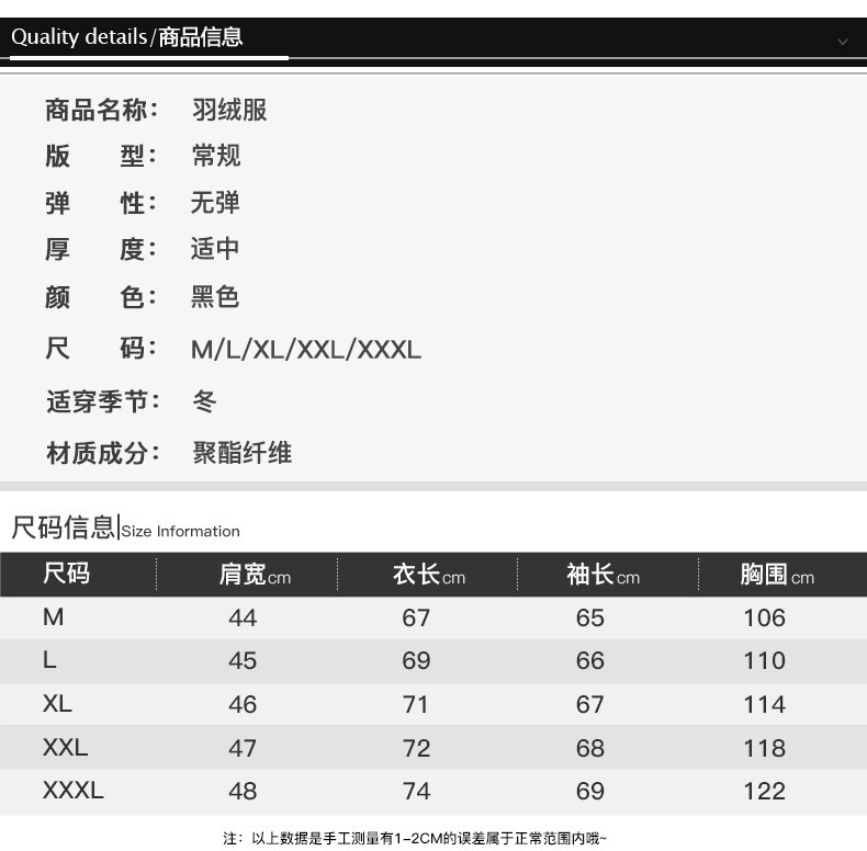 Blouson homme      en Polyester - Ref 3121651 Image 9