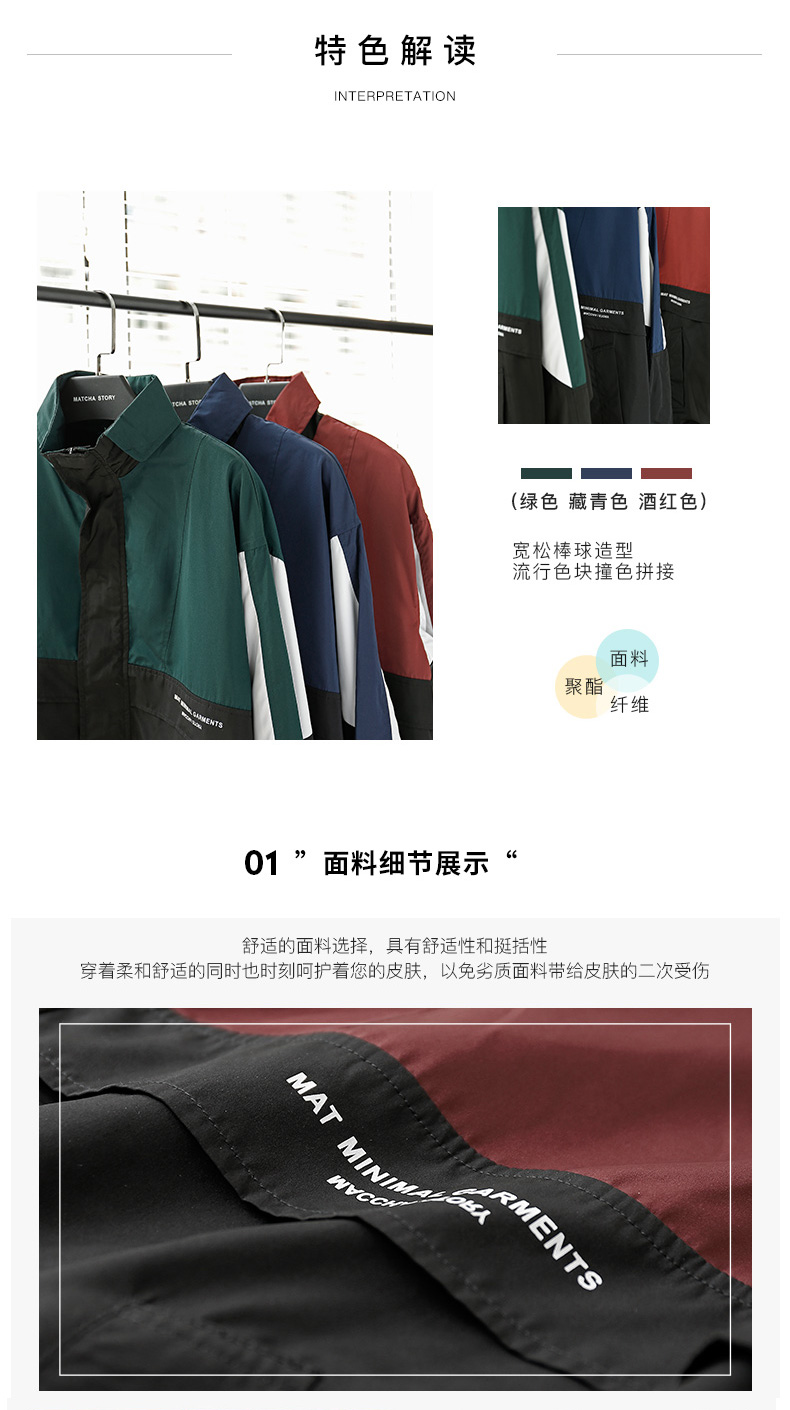 Blouson homme      manches longues en Polyester - Ref 3118305 Image 17