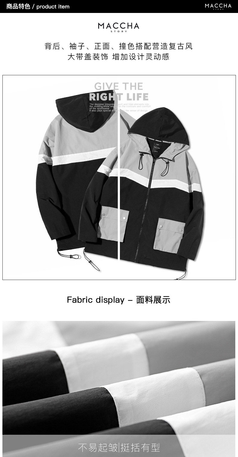 Blouson homme      manches longues en Nylon - Ref 3118751 Image 11