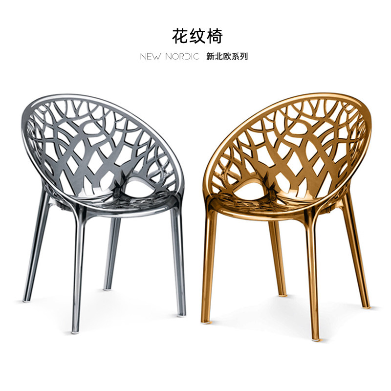 Nordic Transparent Mesh Red Crystal Chair Creative Minima Plastic Backrest Outdoor Acrylic Dining Chair Balcony Backrest Chair