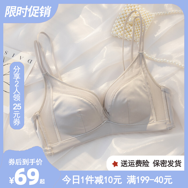 Pure Desire-style glossy glossy small breasted underwear Female large breasted slim and beautiful back no steel ring to collect the secondary milk lingerie suit