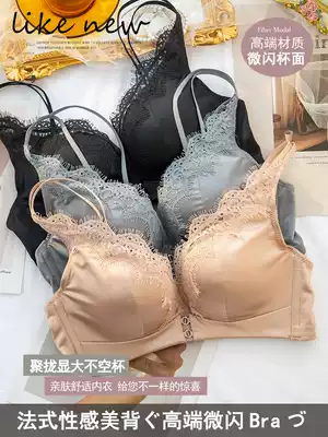 Underwear Women's Small breasts gather without steel ring thickened flat chest sexy lace edge big adjustment French underwear suit