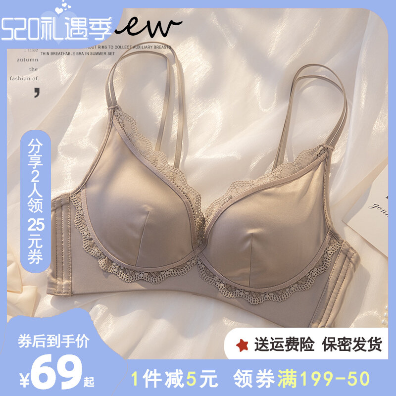 Pure Desire Underwear female small breasts Breast Poly style Sexy Beauty back No steel ring to receive Breast Proof Saggy Glossy glossy glossy lingerie suit