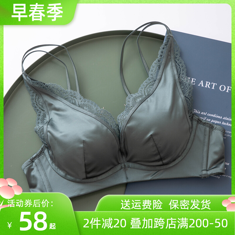 Lingerie women pure desire small chest gathering without underwire thick flat chest sexy lace show large adjustment beauty back bra set