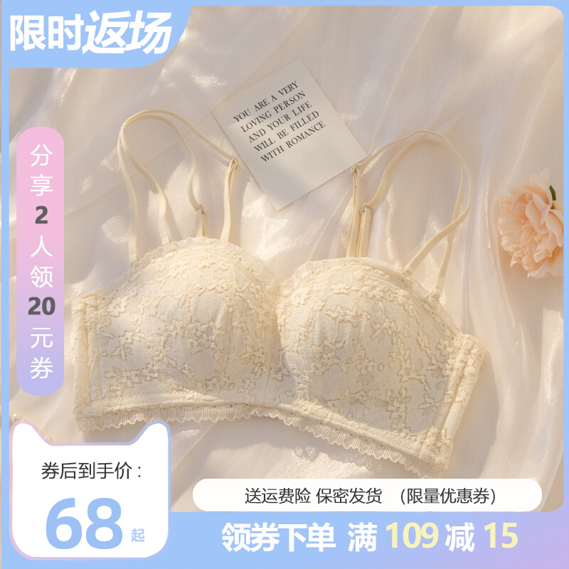 Pure desire without shoulder strap lingerie for female small breasts plethora to adjust beauty back no steel ring on the special bra for the collection of the secondary breast