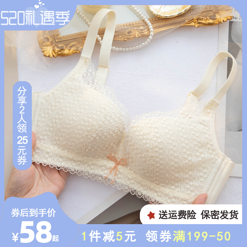 Baby cotton lingerie women small breasts gather breathable flat breasts No empty cup ultra-thin No steel ring special bra Sexy adjustment